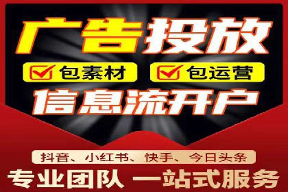 竞价推广开户策略：企业如何快速上手