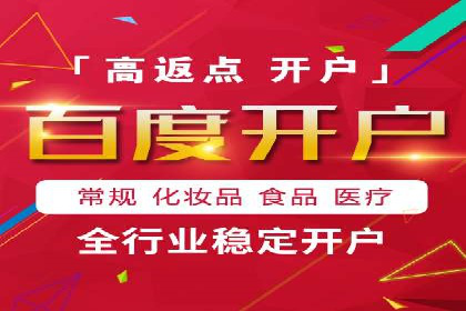 竞价托管SEM全解析：如何实现精准营销
