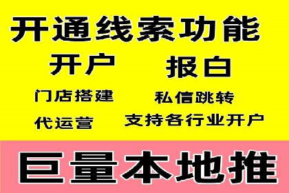 百度SEO推广策略调整：一个成功的调整案例