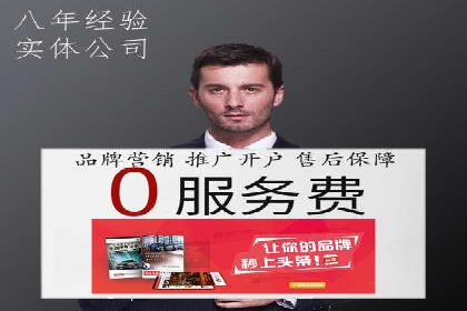 信息流广告运营实战案例分析