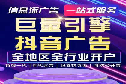 案例分享：SEM广告投放助力企业转型