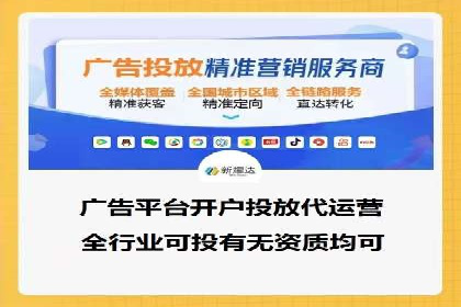不同行业下的代理开户解决方案与案例